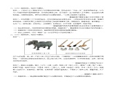 模块检测卷01 中国古代史（考试）-备战2024年中考历史一轮复习课件+讲义（部编版）