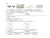 模块检测卷02 中国古代史（考试）-备战2024年中考历史一轮复习课件+讲义（部编版）