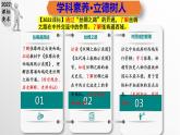 第14课++沟通中外文明的“丝绸之路”（教学课件）-七年级历史上册同步备课系列（部编版）