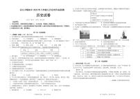 四川省泸州市合江少岷初中2023-2024学年八年级上学期9月月考历史试题