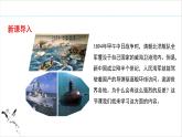 第18课 科技文化成就 课件 2023-2024学年初中历史统编版八年级下册