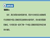 5.15+钢铁长城++课件+2023-2024学年统编版八年级历史下册