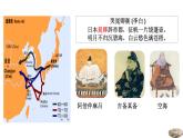1.4++唐朝的中外文化交流++课件++2023-2024学年统编版七年级历史下册