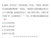 3.11苏联的社会主义建设+课件+2023-2024学年统编版九年级历史下册