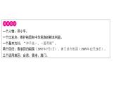 4.13香港和澳门回归祖国+课件+2023-2024学年统编版八年级历史下册
