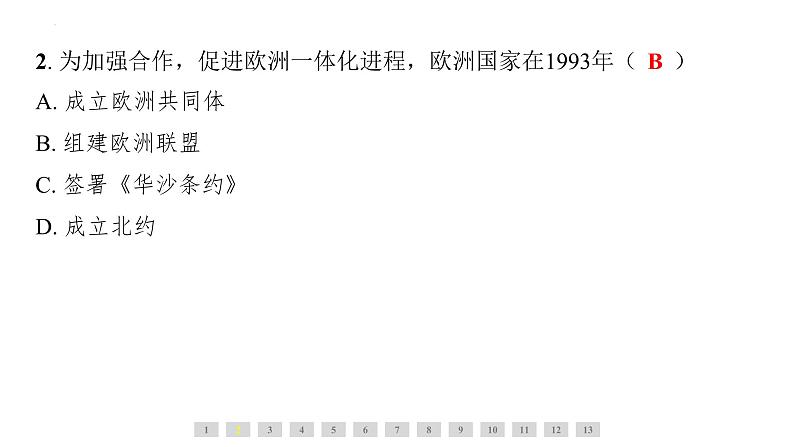 5.17+二战后资本主义的新变化+课件+2023-2024学年统编版九年级历史下册第7页