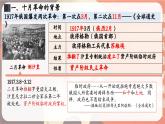 3.9列宁与十月革命课件2023~2024学年统编版九年级历史下册