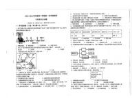 江苏省徐州市东苑中学2023-2024学年七年级下学期3月月考历史试题