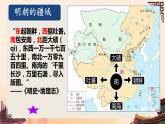 3.14明朝的统治+课件2023-2024学年统编版七年级历史下册