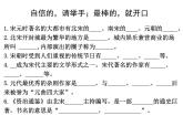2.13宋元时期的科技与中外交通课件2023~2024学年统编版七年级历史下册