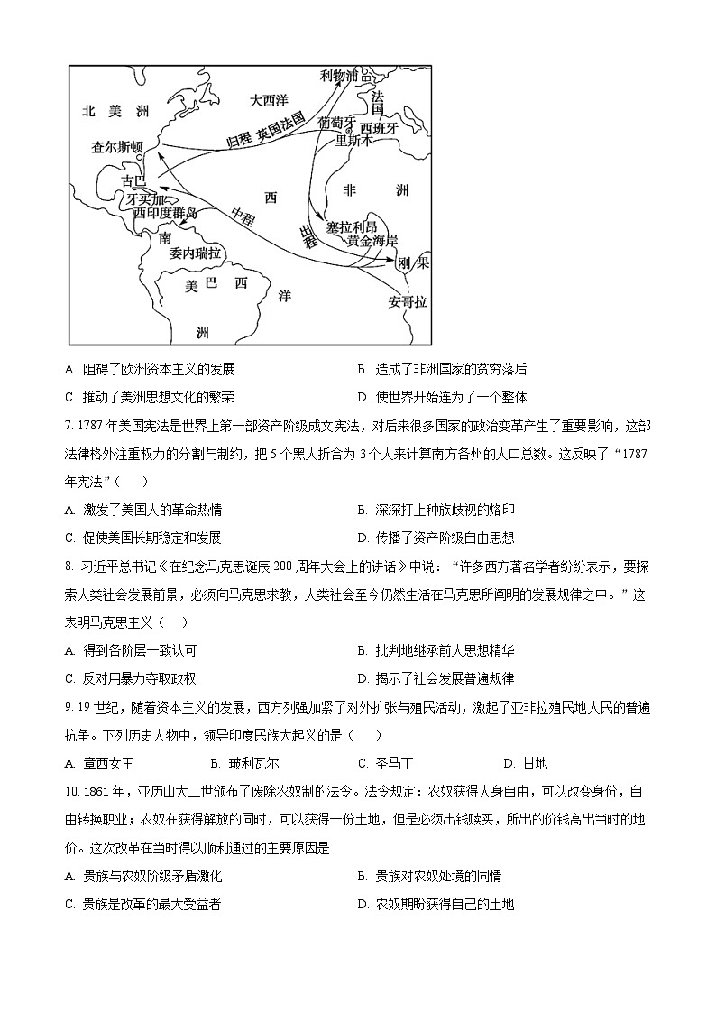 精品解析：山东省聊城市东阿县2023-2024学年九年级上学期期末历史试题（原卷版）第2页