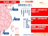 5.15钢铁长城++课件++2023-2024学年统编版八年级历史下册