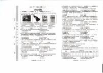 2024年江苏省连云港市东海县四校联考九年级一模历史试题