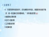 历史七年级下册（5）安史之乱与唐朝衰亡-习题文档+习题PPT课件