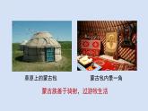 历史七年级下册（10）蒙古族的兴起与元朝的建立-习题文档+习题PPT课件
