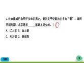 历史七年级下册（16）明朝的科技、建筑与文学-习题文档+习题PPT课件