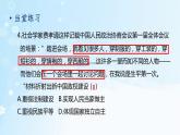 历史八年级下册（1）中华人民共和国成立-习题文档+习题PPT课件