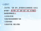 历史8年级下册（7）伟大的历史转折-习题文档+习题PPT课件