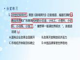 历史8年级下册（9）对外开放-习题文档+习题PPT课件