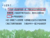 历史8年级下册（10）建设中国特色社会主义-习题文档+习题PPT课件