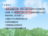 历史8年级下册（10）建设中国特色社会主义-习题文档+习题PPT课件