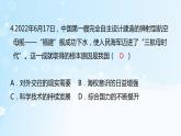 历史8年级下册（15）钢铁长城-习题文档+习题PPT课件