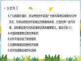 历史8年级下册（19）社会生活的变迁-习题文档+习题PPT课件