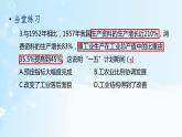历史八年级下册（4）工业化的起步和人民代表大会制度的建立-习题文档+习题PPT课件