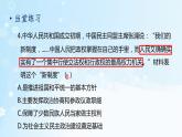 历史八年级下册（4）工业化的起步和人民代表大会制度的建立-习题文档+习题PPT课件