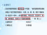 历史9年级下册（1）殖民地人民的反抗斗争-教案+习题+习题课件