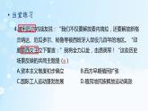 历史9年级下册（1）殖民地人民的反抗斗争-教案+习题+习题课件
