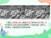 3.9+辛亥革命++课件++2023-2024学年统编版八年级历史上册