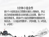 第6课 北宋的政治 课件 初中历史人教版七年级下册