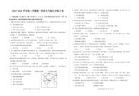 江西省吉安市第二中学2023-2024学年下学期七年级3月考试历史试题