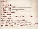 第10课 蒙古族的兴起与元朝的建立 课件 初中历史人教部编版七年级下册
