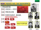 中考历史一轮复习经典备课课件 近代化的早期探索与民族危机的加剧（含答案）