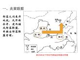 1.3++远古的传说++课件++2023-2024学年部编版七年级上册历史