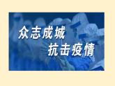 第4课  唐朝的中外文化交流课件---2023-2024学年七年级下册历史