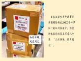 第4课  唐朝的中外文化交流课件---2023-2024学年七年级下册历史