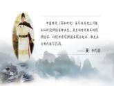 第15课  明朝的对外关系课件---2023-2024学年七年级下册历史