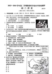 江苏省昆山市2023-2024学年八年级下学期期中考试历史试题