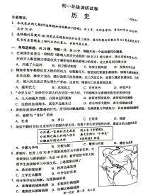 江苏省苏州市吴江区2023-2024学年七年级下学期4月期中历史试题