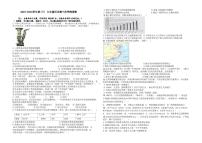 重庆市开州区文峰教育集团2023-2024学年九年级下学期4月期中历史试题