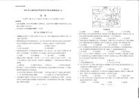 2024年云南省初中学业水平考试标准模拟卷（五）历史试卷（PDF版含答案和答题卡）