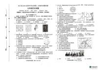 福建省龙岩市长汀县2023-2024学年九年级下学期4月期中历史试题