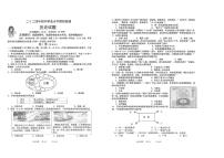 2024年山东省青岛市城阳区九年级一模历史试题