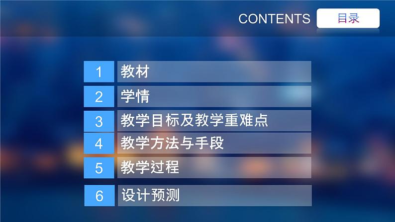 5.15 钢铁长城  课件  2023-2024学年统编版八年级历史下册02