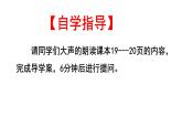 1.4++唐朝的中外文化交流++课件++2023--2024学年部编版七年级历史下学期