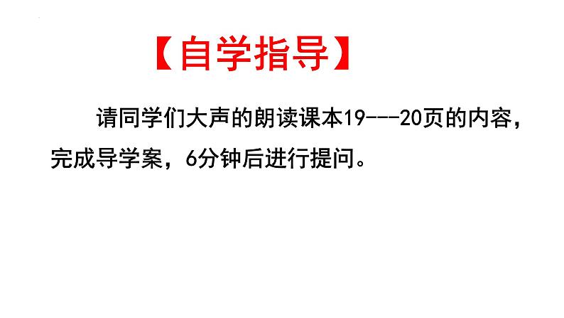 1.4++唐朝的中外文化交流++课件++2023--2024学年部编版七年级历史下学期第3页