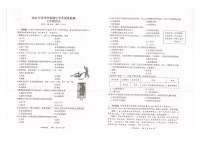 广西壮族自治区钦州市浦北县2023-2024学年七年级下学期4月期中历史试题